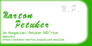 marton petuker business card